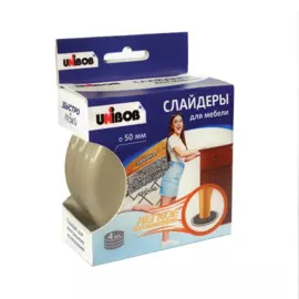 слайдеры для мебели unibob, бежевые, 4шт/упак,49769