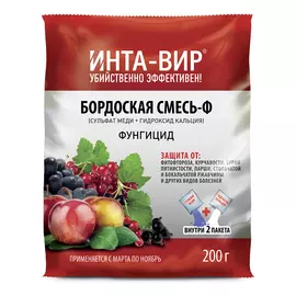 смесь бордоская инта вир 200г