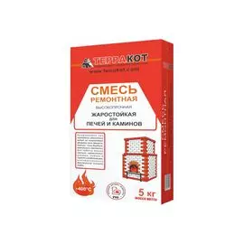 смесь ремонтная жаростойкая терракот, 5 кг