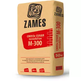 смесь сухая цементно-песчаная zames м300, 50 кг