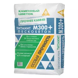 смесь сухая пескобетон м300+ каменный цветок, 25 кг