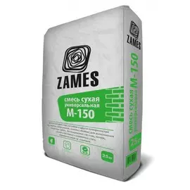 смесь сухая универсальная zames м150 25 кг