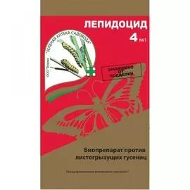 средство лепидоцид пластик амп.4мл/от гусениц, белянок, совок, молей, огневок, листоверток, плодожор