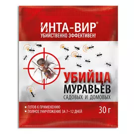 Средство от муравьев Инта Вир 30г