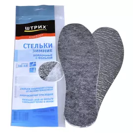 стельки для обуви зимние штрих комфорт войлок/фольга 91354328р