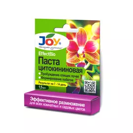 Стимулятор Цитокининовая паста JOY 1,5 мл