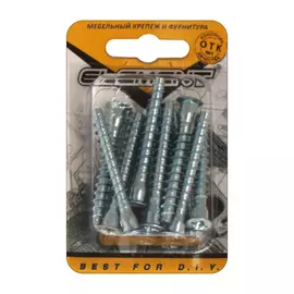 Стяжка шурупная оцинк. 7,0х50 PZ (15 шт)"Element"