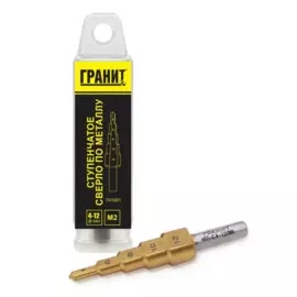 ступенчатое сверло по металлу 4-12мм гранит,741001