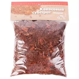 Субстрат кокосовый 0,7л