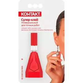 супер-клей контакт универсальный для точных работ 4 г