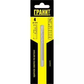 сверло по бетону ударное 4х75/40мм гранит 300475