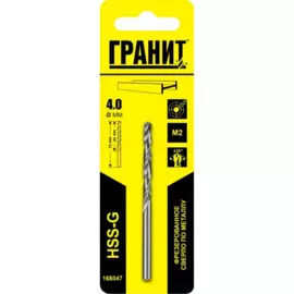 сверло по металлу hss-g 4,0х75/43 гранит ,165047