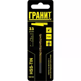 сверло по металлу hss-tin 3,5х70/39 гранит,165102