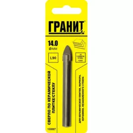 сверло по плитке 14х90 гранит 133007