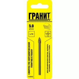 сверло по плитке 5х70 гранит 133002