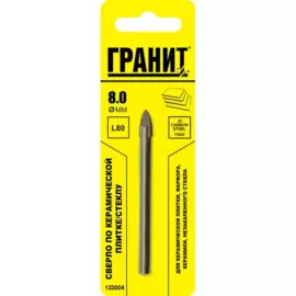 сверло по плитке 8х80 гранит 133004