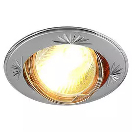 Светильник 104A MR16 перл. серебро/никель