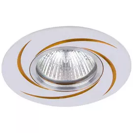 Светильник CAST 57, MR16,50Вт, золото