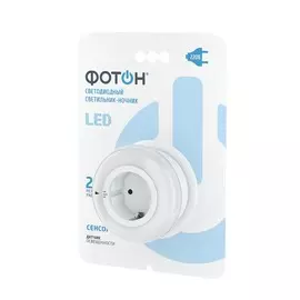 светильник-ночник светодиодный сетевой фотон nm-500a
