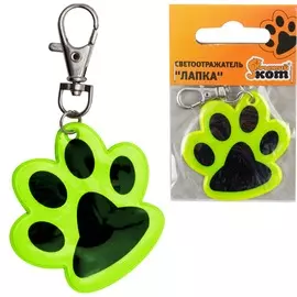 Светоотражатель Лапка 1835