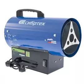 Теплогенератор газовый GH-10, 10 кВт, 5.5кг, 96450 СИБРТЕХ