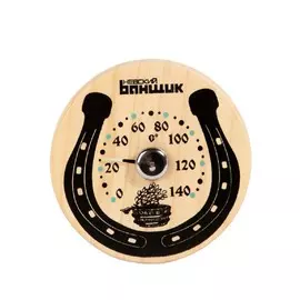 термометр д/бани и сауны подкова на счастье