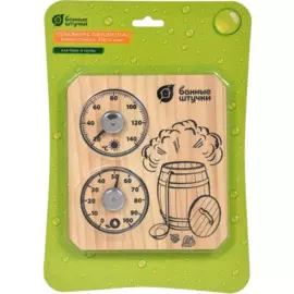 термометр с гигрометром с 15х17х2,5см