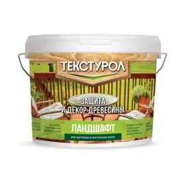деревозащитное средство текстурол ландшафт ясень 9л