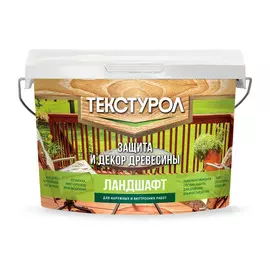 деревозащитное средство текстурол ландшафт сосна 2,5л