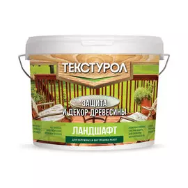 деревозащитное средство текстурол ландшафт сосна 9л