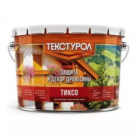 деревозащитное средство текстурол тиксо рябина 10л