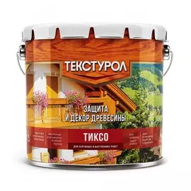 деревозащитное средство текстурол тиксо рябина 3л