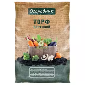 Торф верховой Огородник 9л
