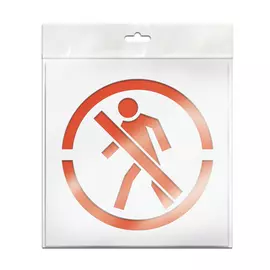 трафарет проход запрещен 20х20 см