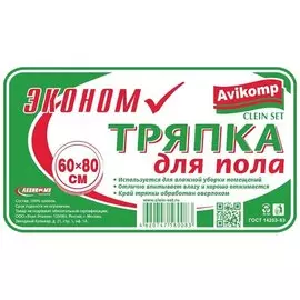 Тряпка для пола Clein Set 60*80см