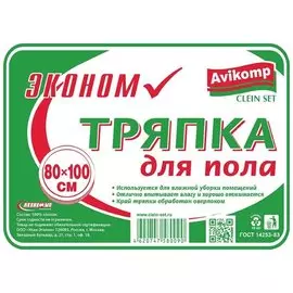 Тряпка для пола Clein Set 80*100см