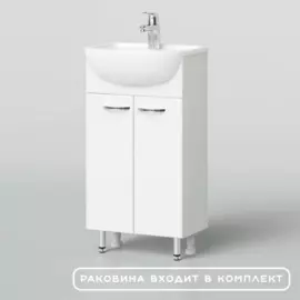 тумба с раковиной напольная итана уют 45 460х350х850 белый глянец