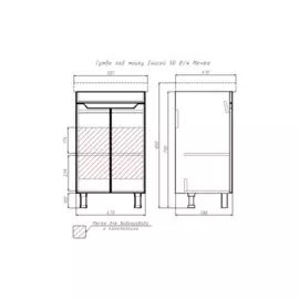 тумба с умывальником айсберг мечта 50 а00015363