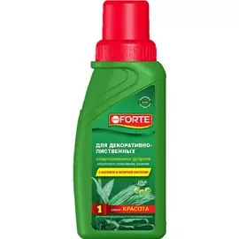 удобрение bona forte красота минеральное для декоративно-лиственных растений 285мл