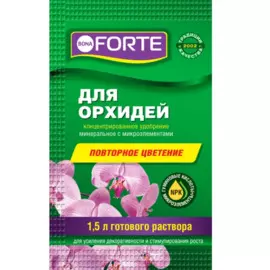 удобрение для орхидей 10мл