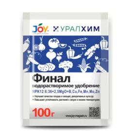удобрение финал водорастворимое joy 100г