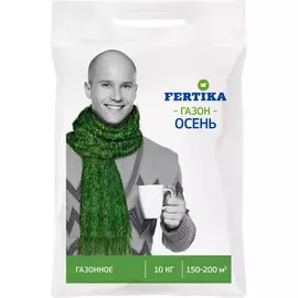 Удобрение минеральное Газонное. Осень 10кг FERTIKA