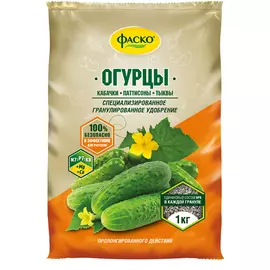 удобрение минеральное огурцы фаско 1кг