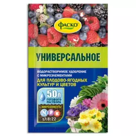 удобрение минеральное универсальное фаско 50г