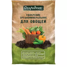 Удобрение органоминеральное Овощи Огородник 2,5кг