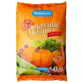 Удобрение ОСЕННЕЕ 0,9кг Огородник /Фаско/