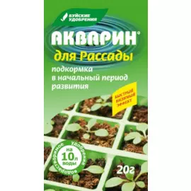 удобрения акварин для рассады 20гр