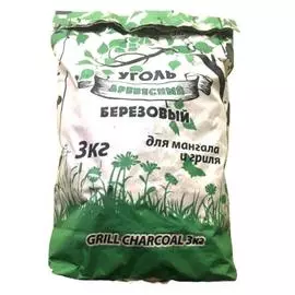 уголь древесный березовый 3 кг