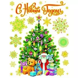 украшение на окно елка с подарками 30*38см пвх пленка 16193