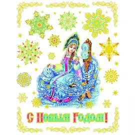 Украшение на окно МЕТЕЛИЦА 30*38см ПВХ пленка 16197